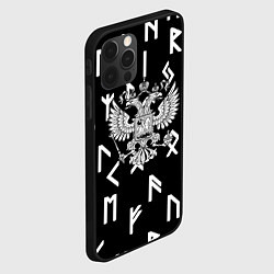 Чехол для iPhone 12 Pro Max Славянские руны герб РФ, цвет: 3D-черный — фото 2