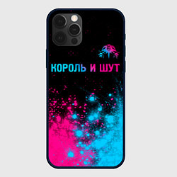 Чехол iPhone 12 Pro Max Король и Шут - neon gradient посередине