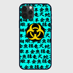 Чехол iPhone 12 Pro Max Resident Evil japan pattern