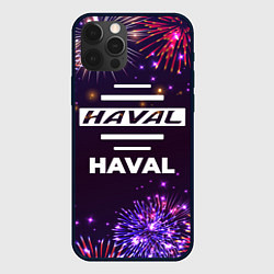 Чехол iPhone 12 Pro Max Праздничный Haval