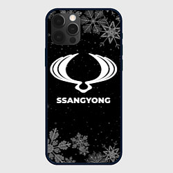 Чехол iPhone 12 Pro Max Снежный SsangYong