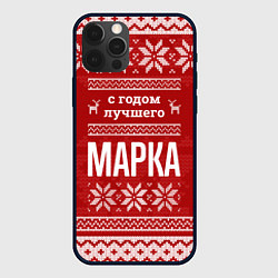 Чехол iPhone 12 Pro Max С годом лучшего Марка с оленями