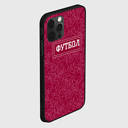 Чехол для iPhone 12 Pro Max Белые абстрактные линии на красном, цвет: 3D-черный — фото 2