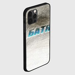 Чехол для iPhone 12 Pro Max Батя в здании - галлюцинации, цвет: 3D-черный — фото 2