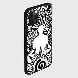 Чехол для iPhone 12 Pro Max Медитация без цензуры, цвет: 3D-черный — фото 2