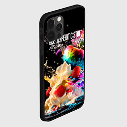 Чехол для iPhone 12 Pro Max Все дуреют с этого десерта, цвет: 3D-черный — фото 2