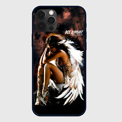 Чехол для iPhone 12 Pro Max Все дуреют с этих ангелов, цвет: 3D-черный