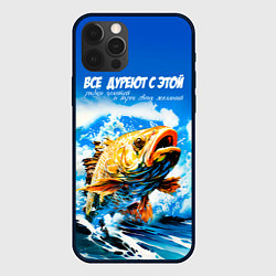 Чехол iPhone 12 Pro Max Все дуреют с этой рыбки золотой