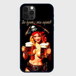Чехол iPhone 12 Pro Max Все дуреют с этих пиратов