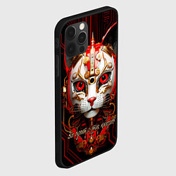 Чехол для iPhone 12 Pro Max Все дуреют с этих киборгов, цвет: 3D-черный — фото 2