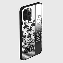 Чехол для iPhone 12 Pro Max Герб Российской федерации белый с чёрным, цвет: 3D-черный — фото 2