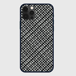 Чехол для iPhone 12 Pro Max Чёрно-белый текстурированный узор квадраты, цвет: 3D-черный
