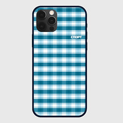 Чехол для iPhone 12 Pro Max Бирюзово-белая клетка, цвет: 3D-черный
