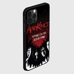 Чехол для iPhone 12 Pro Max Агата Кристи чёрные сказки белой зимы, цвет: 3D-черный — фото 2