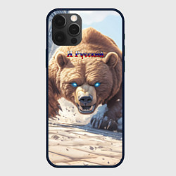 Чехол iPhone 12 Pro Max Русский медведь наступает