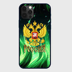 Чехол iPhone 12 Pro Max Россия на фоне зеленого огня