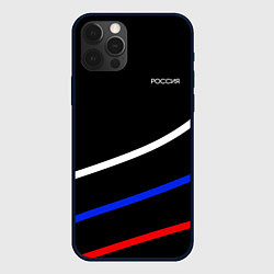 Чехол iPhone 12 Pro Max Россия чёрный с полосами бело-сине-красные