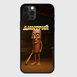 Чехол iPhone 12 Pro Max Дмитрий мем