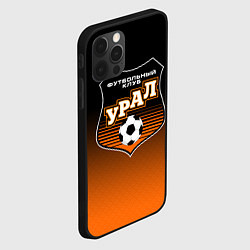 Чехол для iPhone 12 Pro Max ФК Урал - градиент, цвет: 3D-черный — фото 2