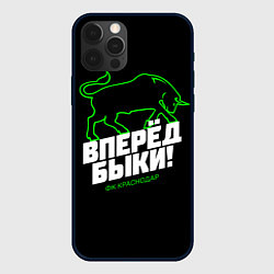 Чехол iPhone 12 Pro Max ФК Краснодар - вперед быки