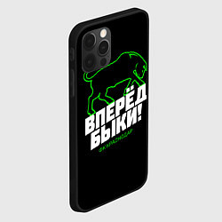 Чехол для iPhone 12 Pro Max ФК Краснодар - вперед быки, цвет: 3D-черный — фото 2