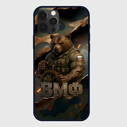 Чехол iPhone 12 Pro Max ВМФ медведь у штурвала на фоне камуфляжа