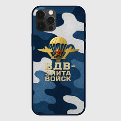 Чехол iPhone 12 Pro Max ВДВ - элита войск