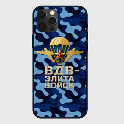 Чехол для iPhone 12 Pro Max ВДВ элита войск - камуфляж, цвет: 3D-черный