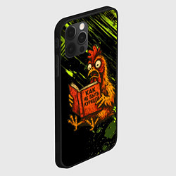 Чехол для iPhone 12 Pro Max Курица читает книгу как не быть курицей, цвет: 3D-черный — фото 2