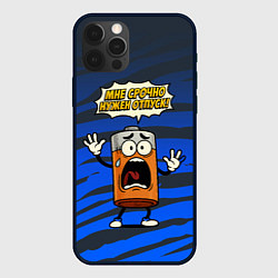 Чехол для iPhone 12 Pro Max Мне срочно нужен отпуск - батарейка, цвет: 3D-черный