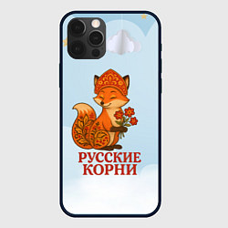 Чехол iPhone 12 Pro Max Русская душа - лисица