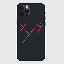 Чехол iPhone 12 Pro Max Три буквы: красные