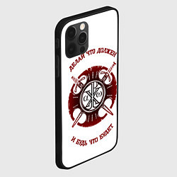 Чехол для iPhone 12 Pro Max Делай что должен красно-черный арт, цвет: 3D-черный — фото 2