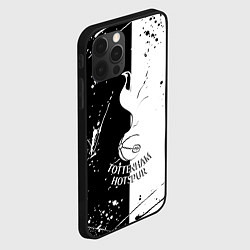Чехол для iPhone 12 Pro Max Тоттенхэм черно белые брызги, цвет: 3D-черный — фото 2