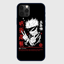 Чехол для iPhone 12 Pro Max Годжо Сатору из Магической битвы, цвет: 3D-черный