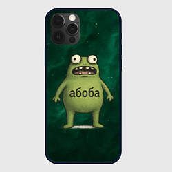 Чехол iPhone 12 Pro Max Удивленный Абоба