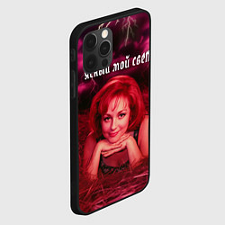 Чехол для iPhone 12 Pro Max Буланова - Ясный мой свет, цвет: 3D-черный — фото 2