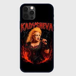 Чехол iPhone 12 Pro Max Kadysheva