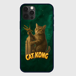 Чехол для iPhone 12 Pro Max Cat Cong пародия на Кинг Конг, цвет: 3D-черный