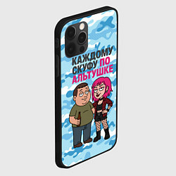 Чехол для iPhone 12 Pro Max Каждому скуфу по альтушке, цвет: 3D-черный — фото 2