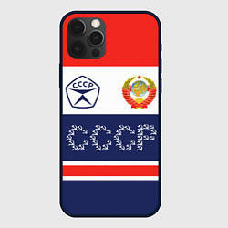 Чехол iPhone 12 Pro Max Символика и знаки СССР