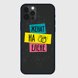 Чехол iPhone 12 Pro Max Жена Елена