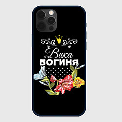 Чехол iPhone 12 Pro Max Богиня Вика