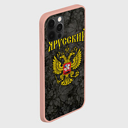 Чехол для iPhone 12 Pro Max Я Русский, цвет: 3D-светло-розовый — фото 2