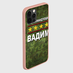 Чехол для iPhone 12 Pro Max Главнокомандующий Вадим, цвет: 3D-светло-розовый — фото 2