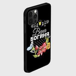 Чехол для iPhone 12 Pro Max Богиня Вера, цвет: 3D-черный — фото 2