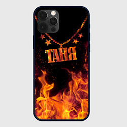 Чехол для iPhone 12 Pro Таня - кулон на цепи в огне, цвет: 3D-черный
