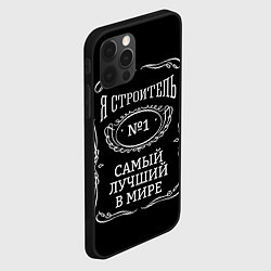 Чехол для iPhone 12 Pro Строитель 12, цвет: 3D-черный — фото 2