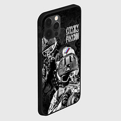 Чехол для iPhone 12 Pro Служу России, цвет: 3D-черный — фото 2