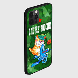 Чехол для iPhone 12 Pro Служу России - кот на пулемете, цвет: 3D-черный — фото 2